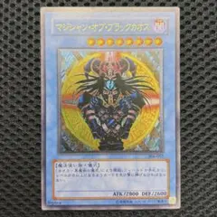 2026年最新】マジシャンオブブラックカオスレリーフの人気アイテム
