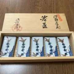 2026年最新】源右衛門 箸置きの人気アイテム - メルカリ