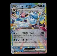 2026年最新】ポケモンカード rr/1000の人気アイテム - メルカリ