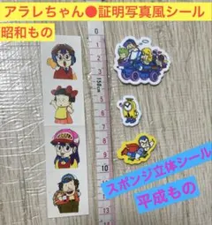 2026年最新】アラレちゃんグッズの人気アイテム - メルカリ