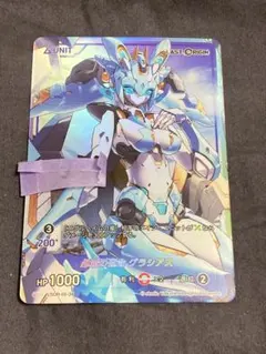 2026年最新】divine cross secの人気アイテム - メルカリ
