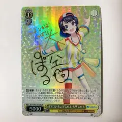 2026年最新】大空スバル spの人気アイテム - メルカリ