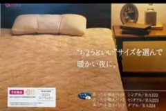 2026年最新】シャルレ 敷 パッドの人気アイテム - メルカリ
