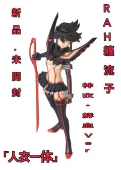 2026年最新】rah 纏流子の人気アイテム - メルカリ