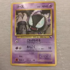 2026年最新】セット詳細：拡張シート第3弾(緑版) ポケモンカードゲーム