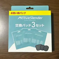 2026年最新】アクティブスレンダーの人気アイテム - メルカリ