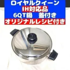 2026年最新】ロイヤルクイーン 6コートの人気アイテム - メルカリ