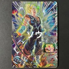 2026年最新】ベジット ugm5の人気アイテム - メルカリ