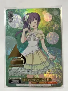 2026年最新】乙宗梢 spの人気アイテム - メルカリ