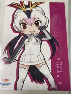 2026年最新】PPPプリンセスの人気アイテム - メルカリ