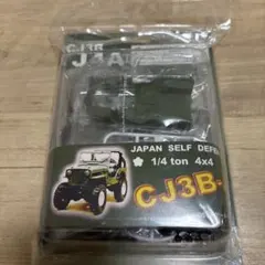 2026年最新】CJ3Bの人気アイテム - メルカリ