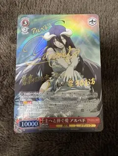 2026年最新】アルベド SPの人気アイテム - メルカリ