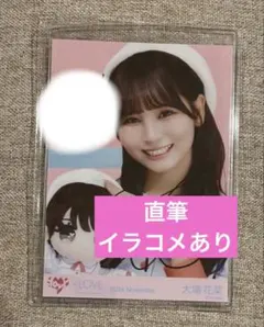 2026年最新】大場花菜 直筆 モーリーの人気アイテム - メルカリ