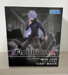 2026年最新】figma 呪術廻戦 五条悟の人気アイテム - メルカリ