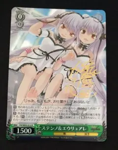 2026年最新】ステンノ＆エウリュアレ ヴァイスの人気アイテム - メルカリ