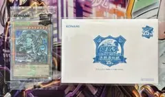 2026年最新】青眼の白龍 20th 未開封の人気アイテム - メルカリ
