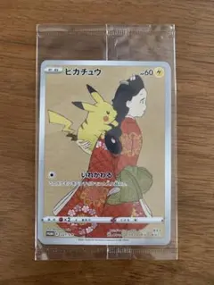 2026年最新】見返り美人 ポケモン 未開封の人気アイテム - メルカリ
