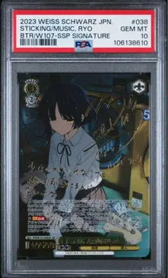 2026年最新】山田リョウ サインの人気アイテム - メルカリ