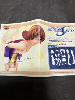 2026年最新】ミリアリア ハウの人気アイテム - メルカリ