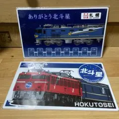 2026年最新】鉄道サボの人気アイテム - メルカリ