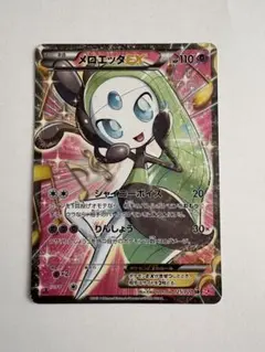 2026年最新】シャイニーコレクション メロエッタEX SRの人気アイテム