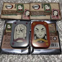 2026年最新】煉獄杏寿郎スクエア缶バッジの人気アイテム - メルカリ