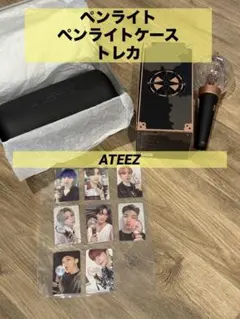 2026年最新】ateez ペンライト ライティニの人気アイテム - メルカリ