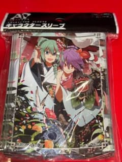 東方Project幻想万月季 如月 節分PROJECT ADスリーブ