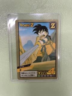 ドラゴンボールZ スーパーバトル No52 孫悟飯 くらえ必殺剣！未剥がし品