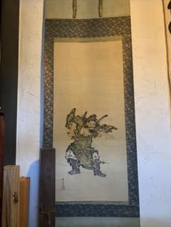 骨董縁起物狩野探信掛軸鍾馗