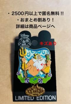 2928.海外ディズニークルーズラインピンアーティストチョイス アリエル2002