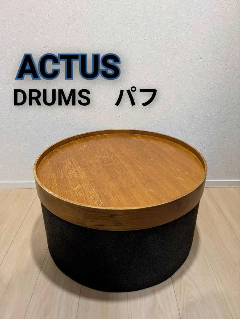 2026年最新】ドラムス アクタスの人気アイテム - メルカリ