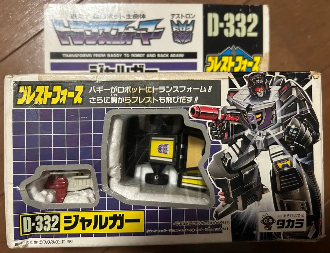 2026年最新】ライオカイザー トランスフォーマーの人気アイテム - メルカリ