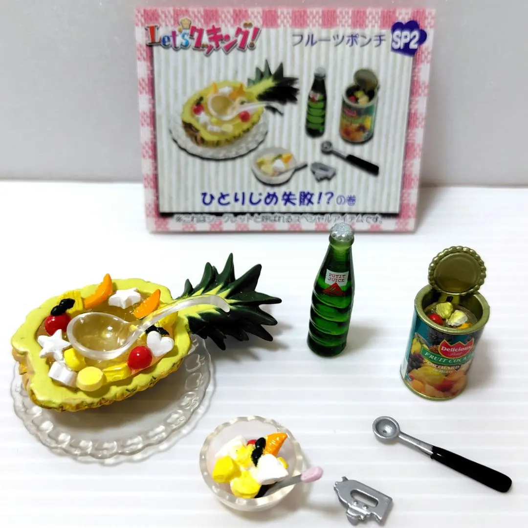 2026年最新】リーメント フルーツポンチの人気アイテム - メルカリ