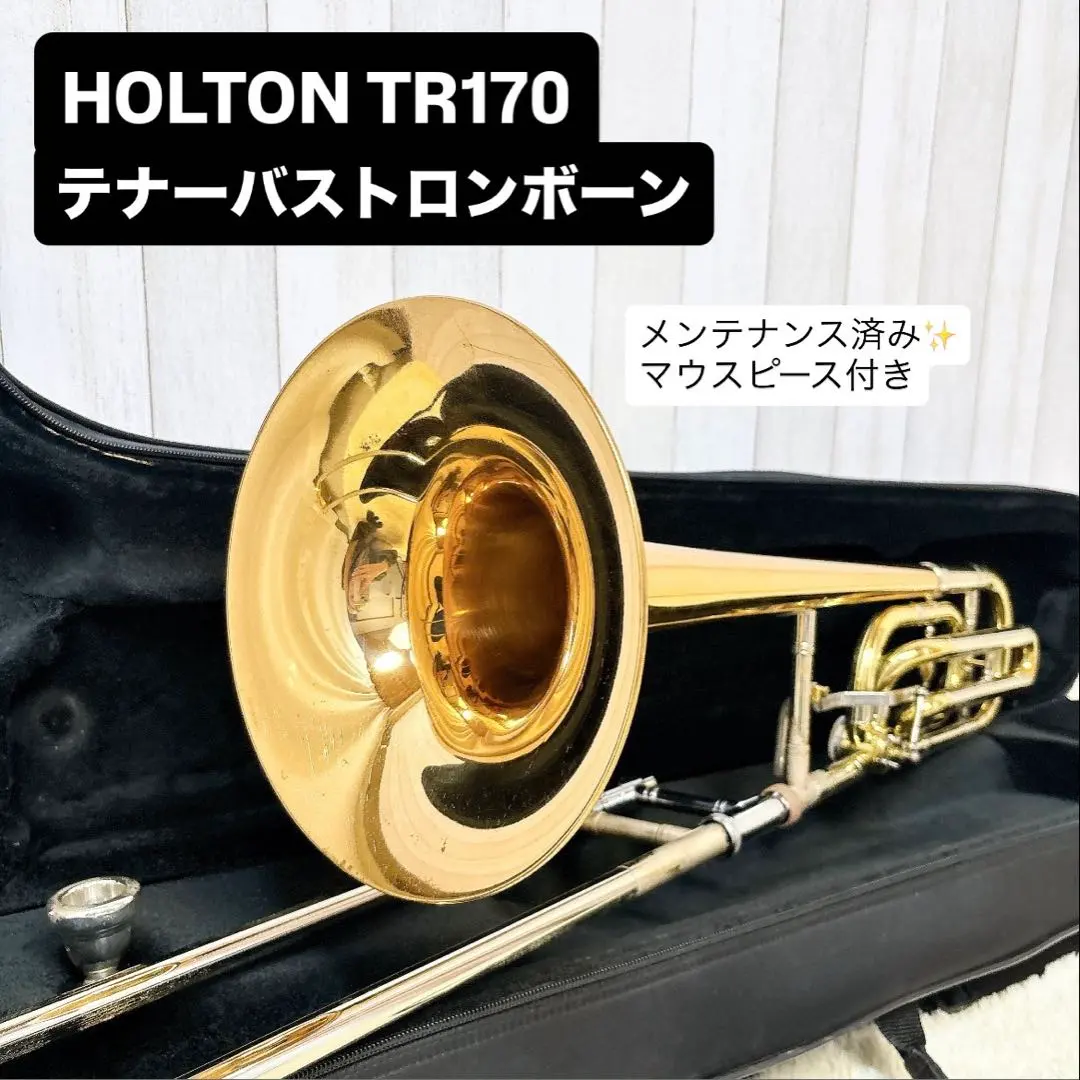 2026年最新】HOLTON トロンボーンの人気アイテム - メルカリ