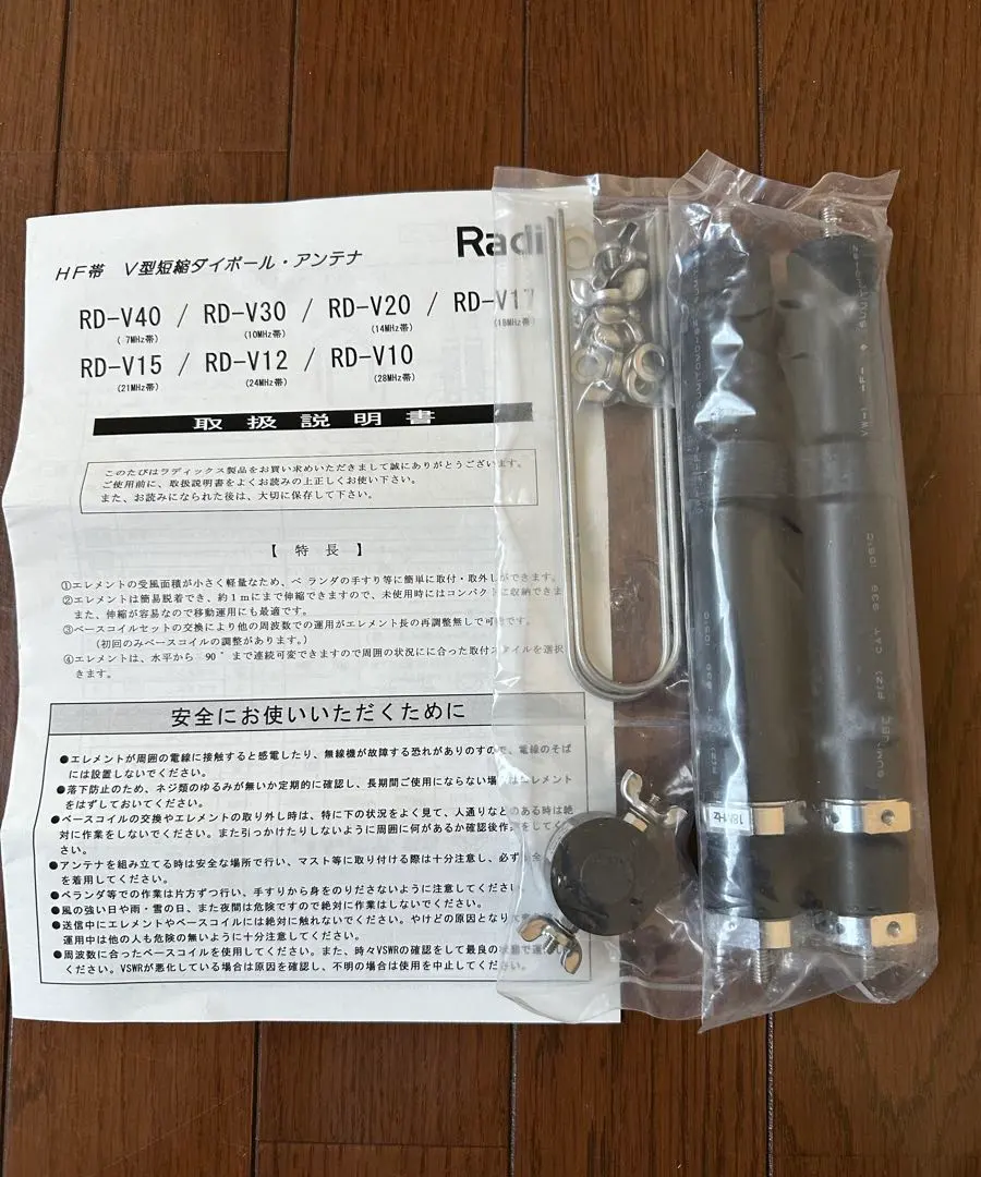 2026年最新】radix アンテナの人気アイテム - メルカリ