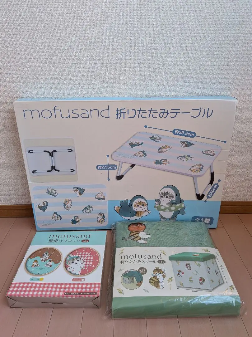 2026年最新】mofusand 折りたたみテーブルの人気アイテム - メルカリ
