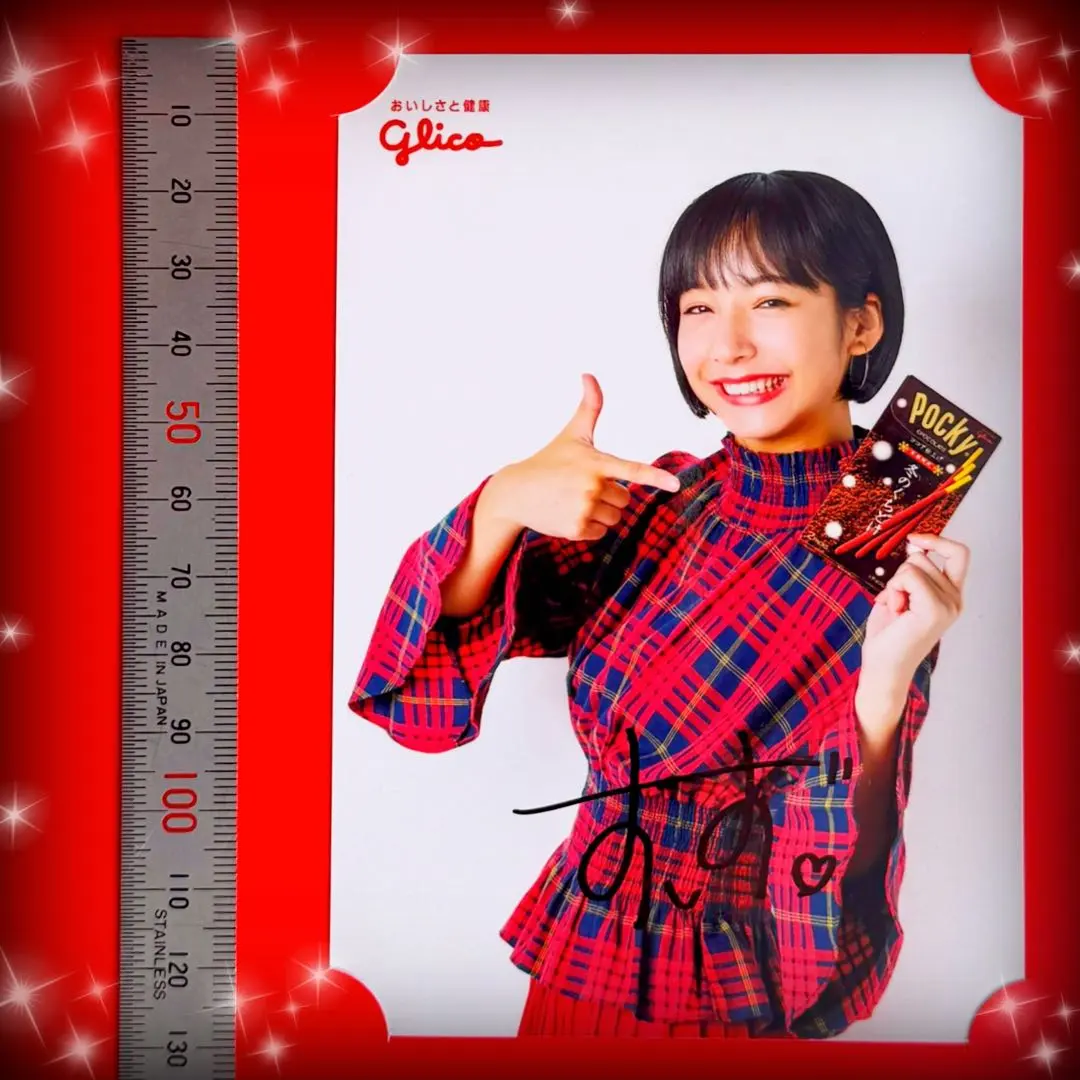 2026年最新】山之内すず サインの人気アイテム - メルカリ
