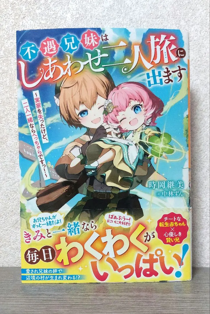 2026年最新】出岡実の人気アイテム - メルカリ