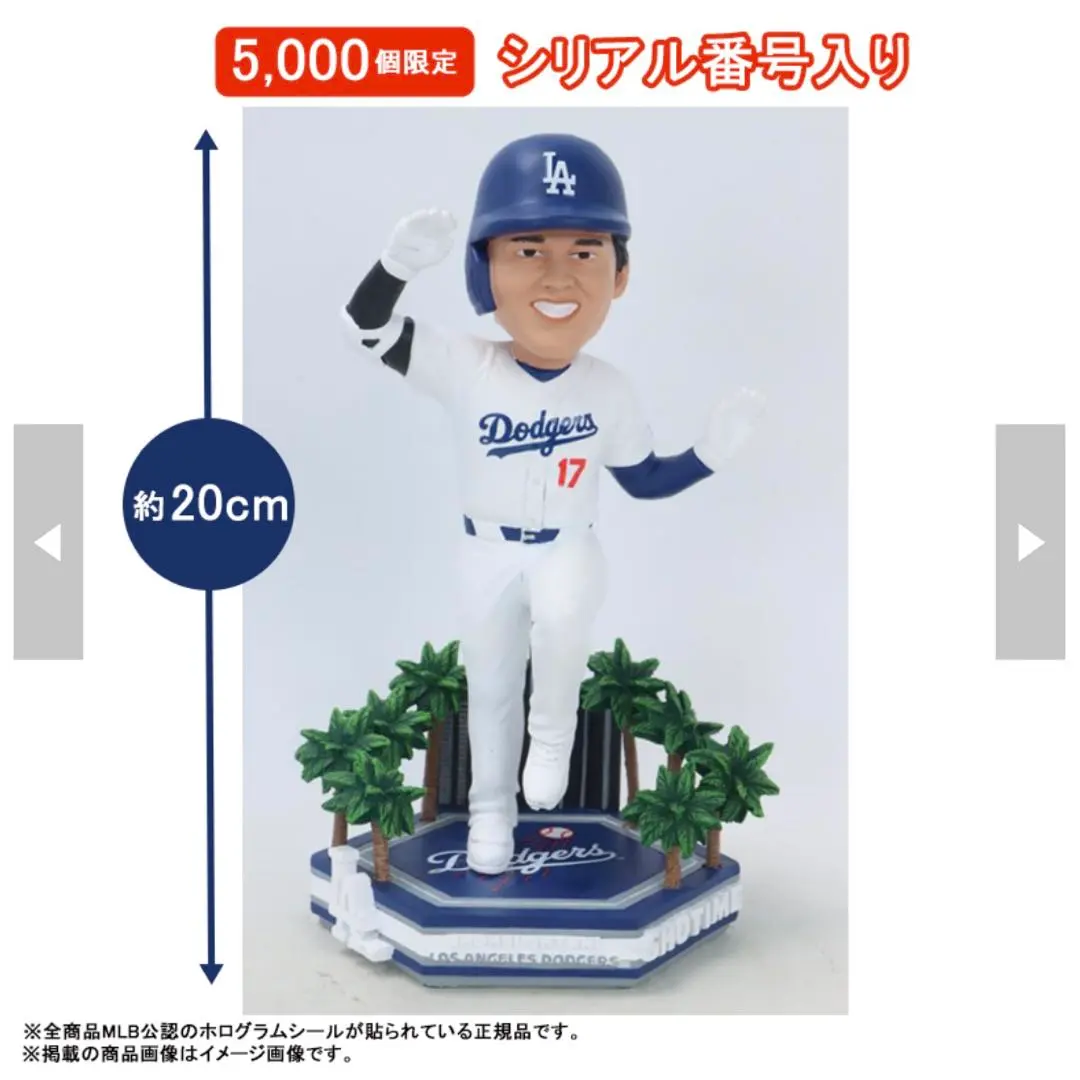 2026年最新】大谷翔平 新人王 ボブルヘッドの人気アイテム - メルカリ