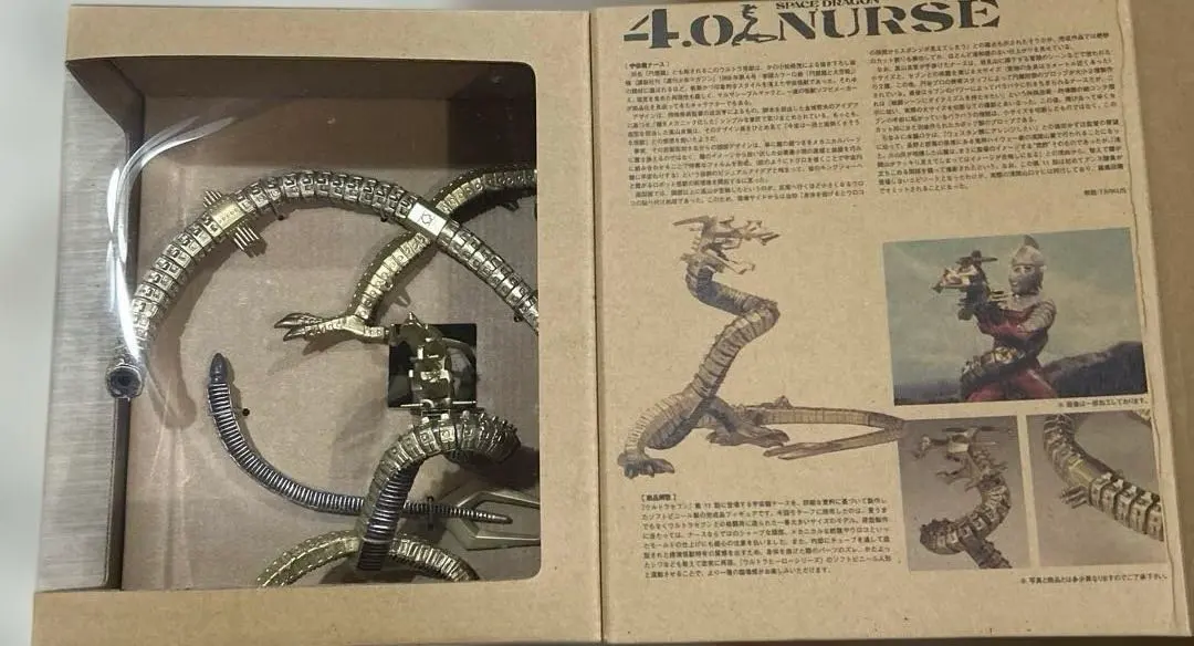 2026年最新】ソフビ魂 怪獣標本3.0 ドドンゴの人気アイテム - メルカリ