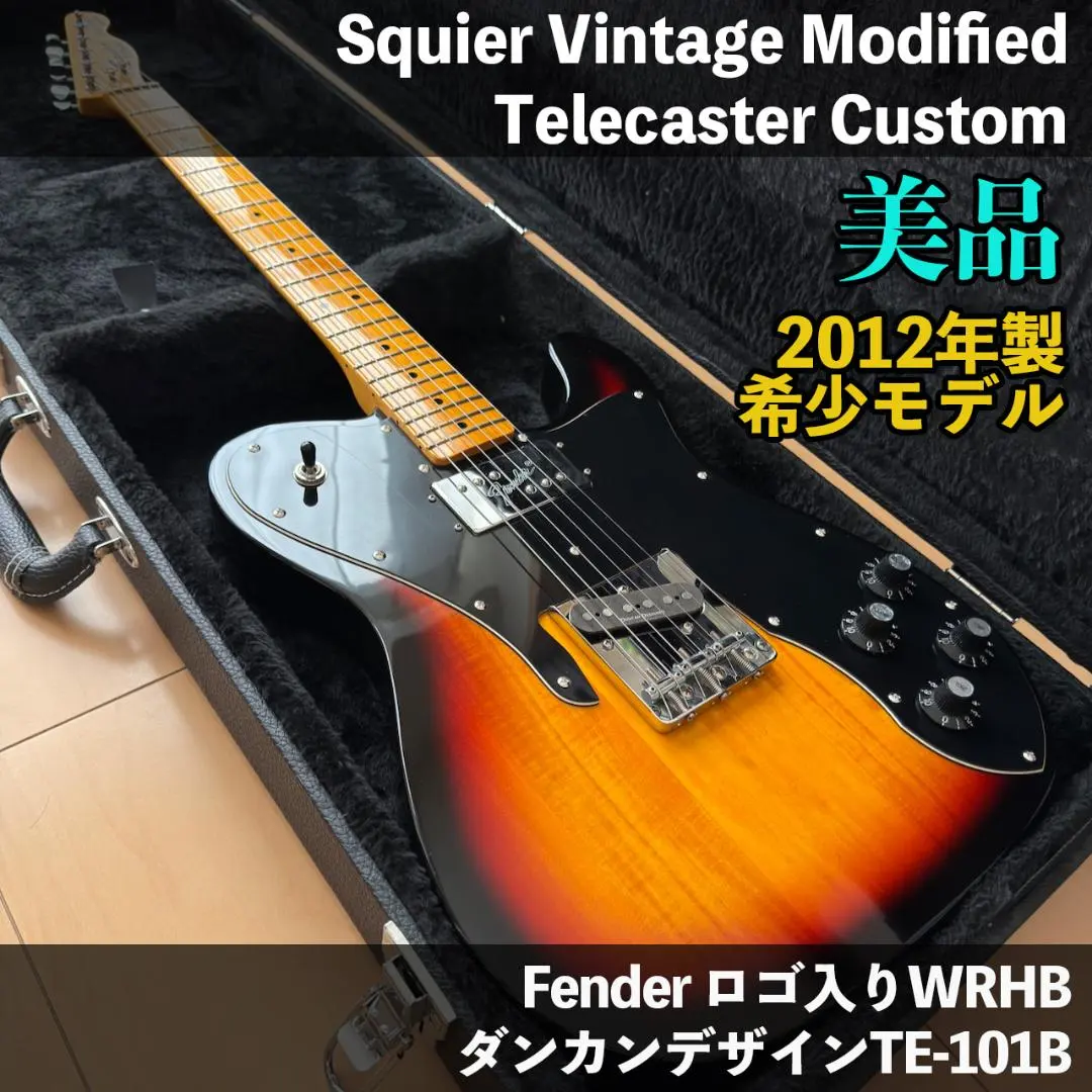 2026年最新】squier telecaster customの人気アイテム - メルカリ