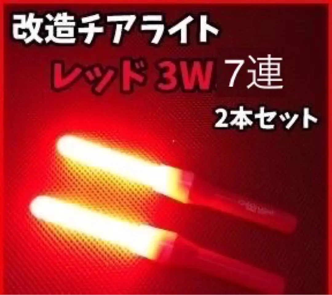 2026年最新】改チアの人気アイテム - メルカリ