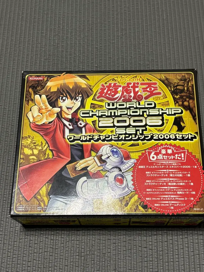 2026年最新】遊戯王ワールドチャンピオンシップ2006セットの人気