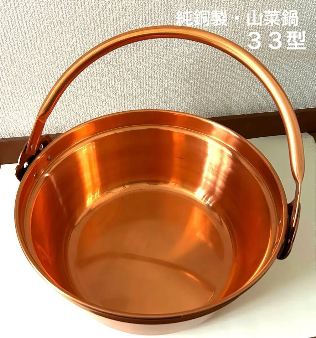 2026年最新】銅鍋 山菜鍋の人気アイテム - メルカリ