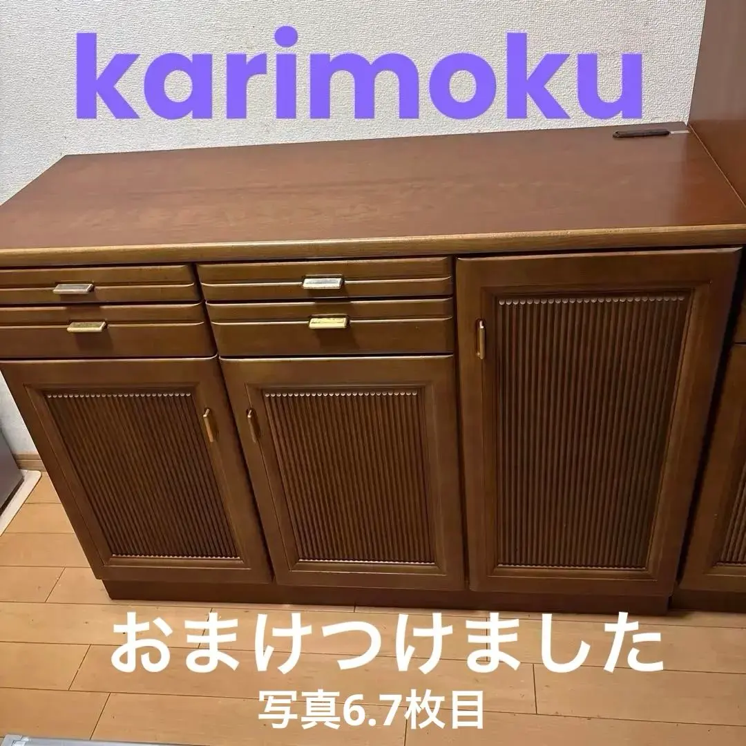 2026年最新】カリモク家具 食器棚・キッチンカウンターの人気アイテム