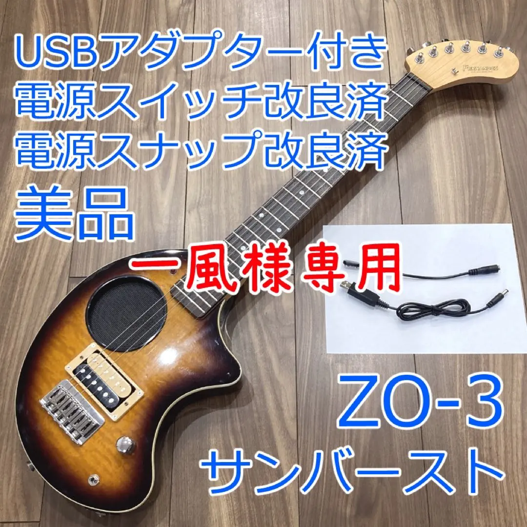 2026年最新】ZO-3用アダプターの人気アイテム - メルカリ