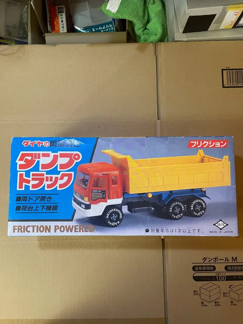 m11272439222_1.jpg?1766804106