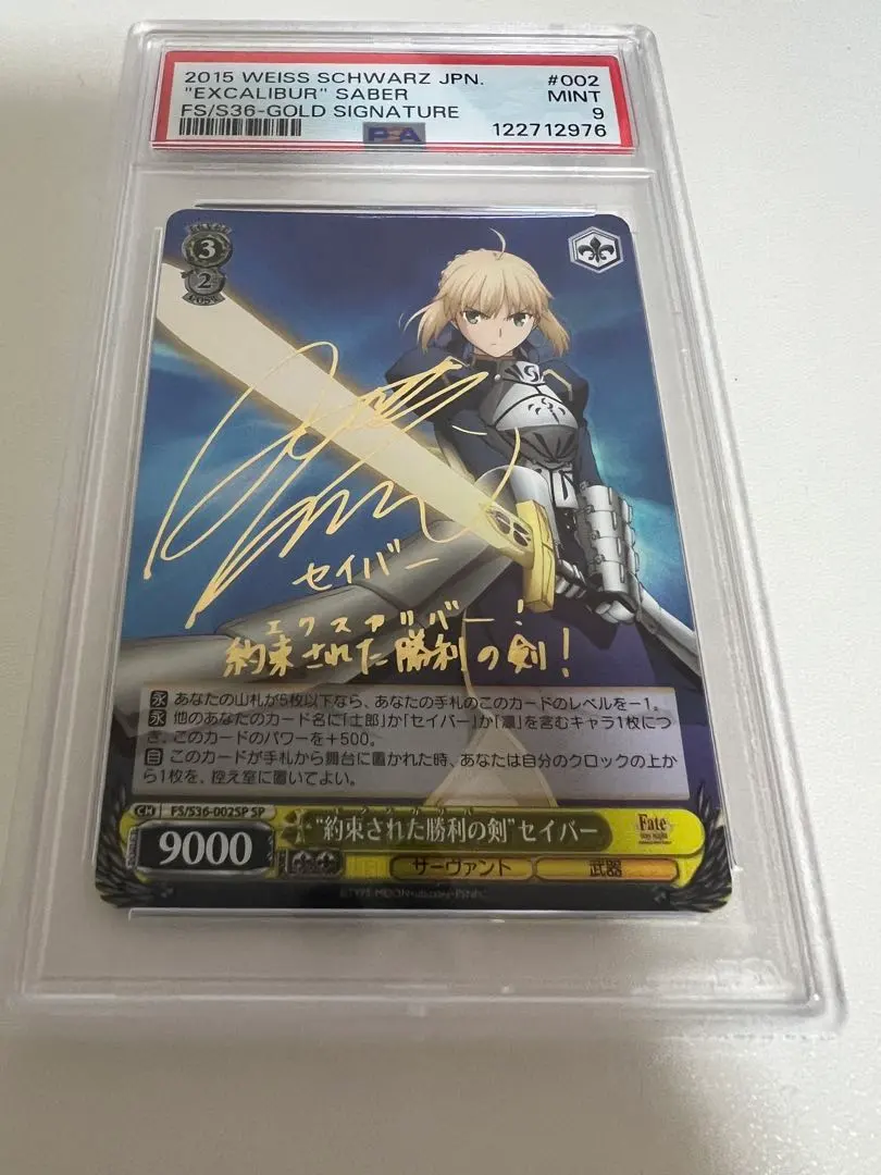 2026年最新】ヴァイス セイバー spの人気アイテム - メルカリ