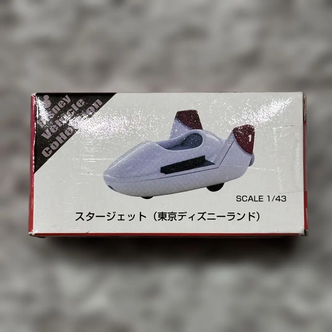 2026年最新】ディズニー トミカ スタージェットの人気アイテム - メルカリ